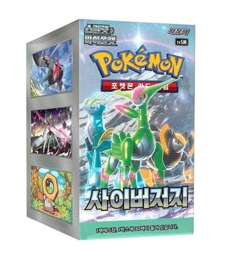 Pokémon JCC : Coffret de boosters Cyber Judge (Coréen)
